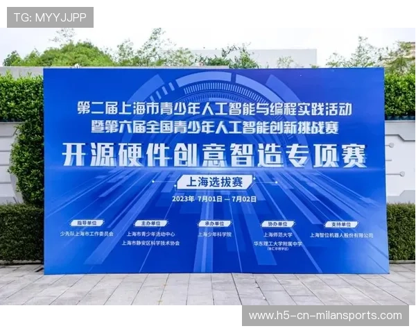 智能穿戴在青少年训练中推进科学化训练