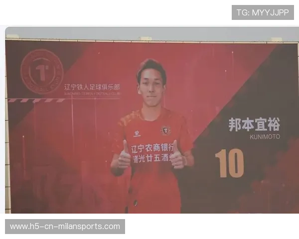 延边龙鼎官宣邦本宜裕加盟后撤稿