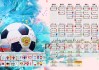 世界网球多场地联赛拓展：赛程更加国际化，世界网球俱乐部